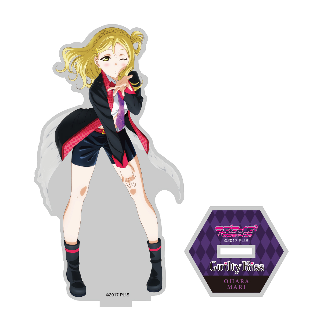 小原 鞠莉 アクリルスタンド Guilty Kiss Ver. [ラブライブ