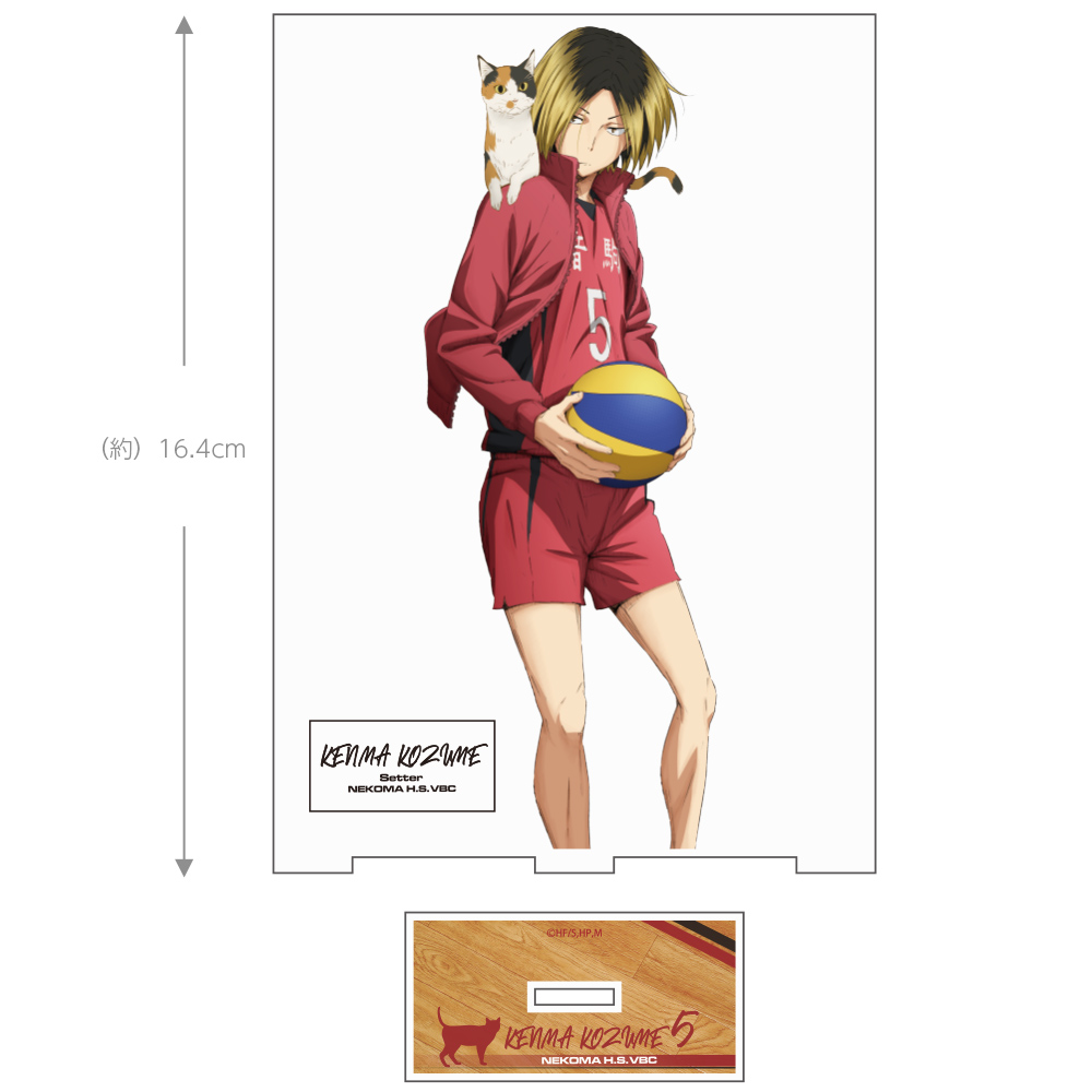 孤爪研磨 アクリルスタンド（大）Ver.1.0 [ハイキュー