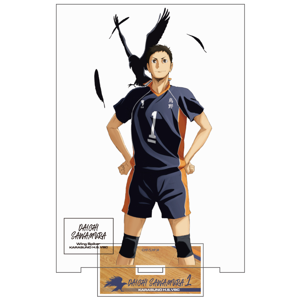 澤村大地 アクリルスタンド（大）Ver.1.0 [ハイキュー