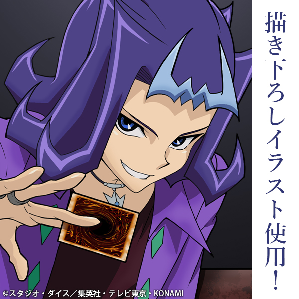 描き下ろし 神代凌牙 65mm缶バッジ 最強の決闘者達Ver. [遊☆戯☆王