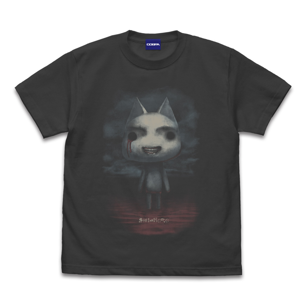 シビトロ TシャツVer.2.0 [SIREN×どこでもいっしょ] | キャラクター