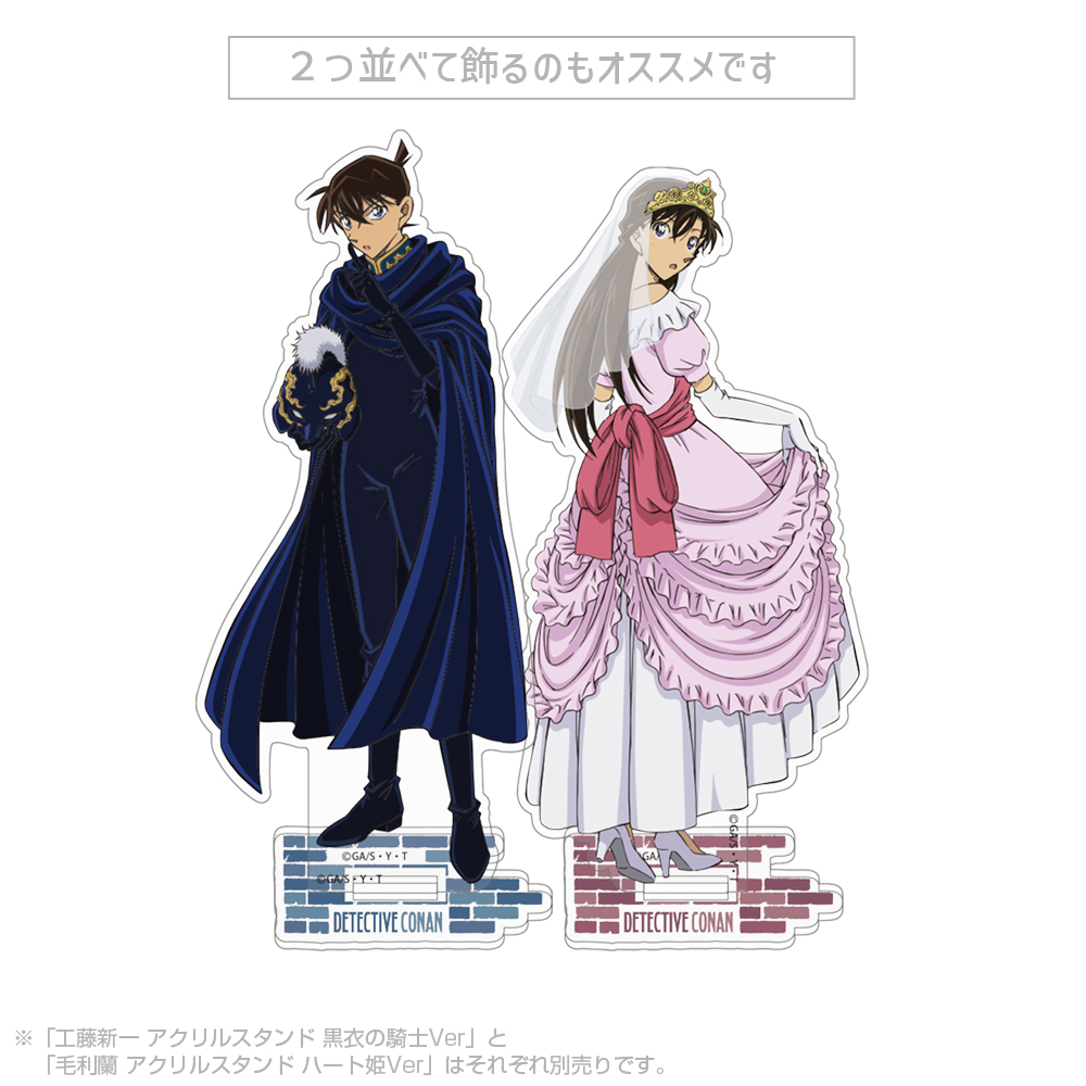 工藤新一 アクリルスタンド 黒衣の騎士Ver. [名探偵コナン] | 公式