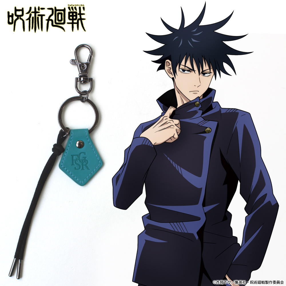 伏黒 恵 アクセサリーキーホルダー [呪術廻戦] | キャラクター公式