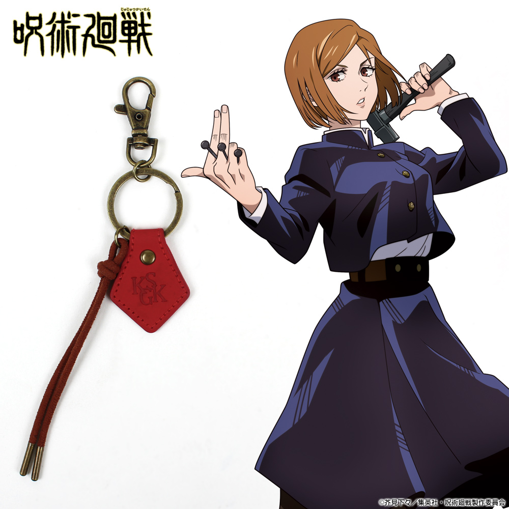 釘崎 野薔薇 アクセサリーキーホルダー [呪術廻戦] | キャラクター公式