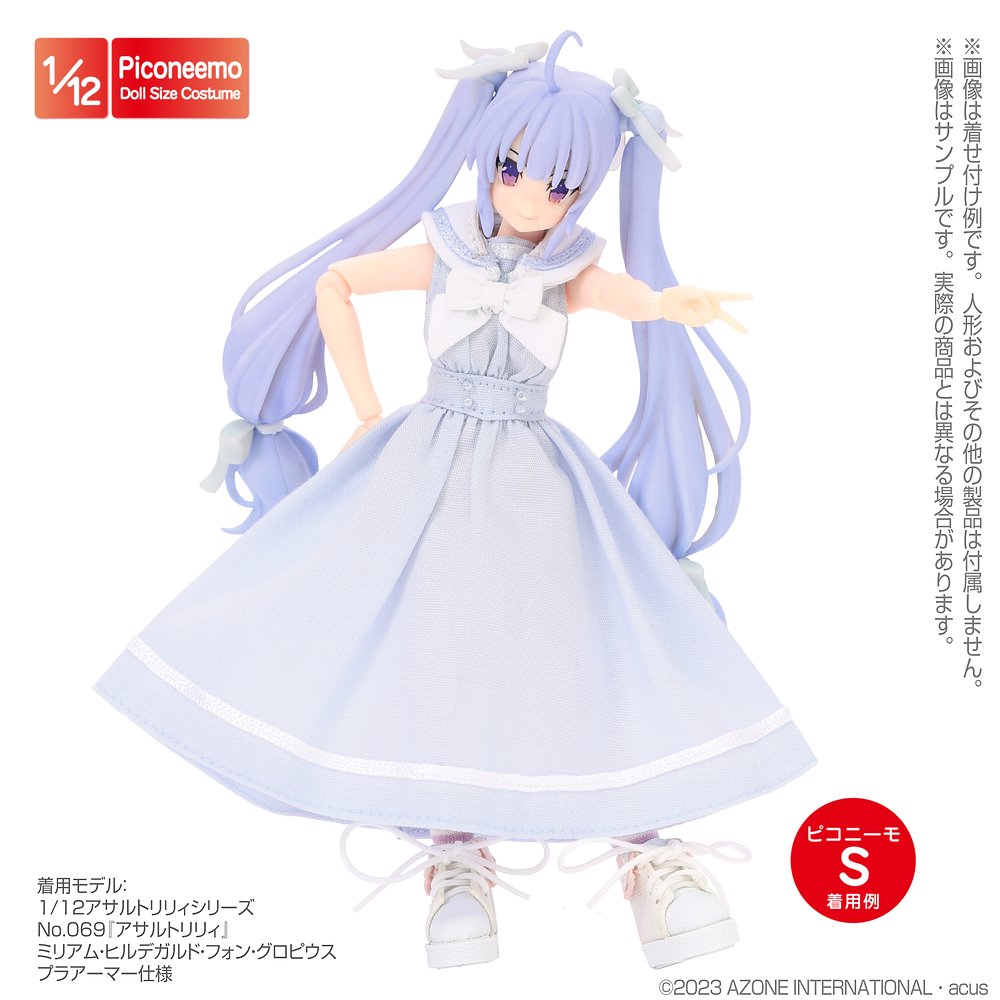 1/12サイズドール用】1／12 ノースリセーラーワンピ [ピコニーモ