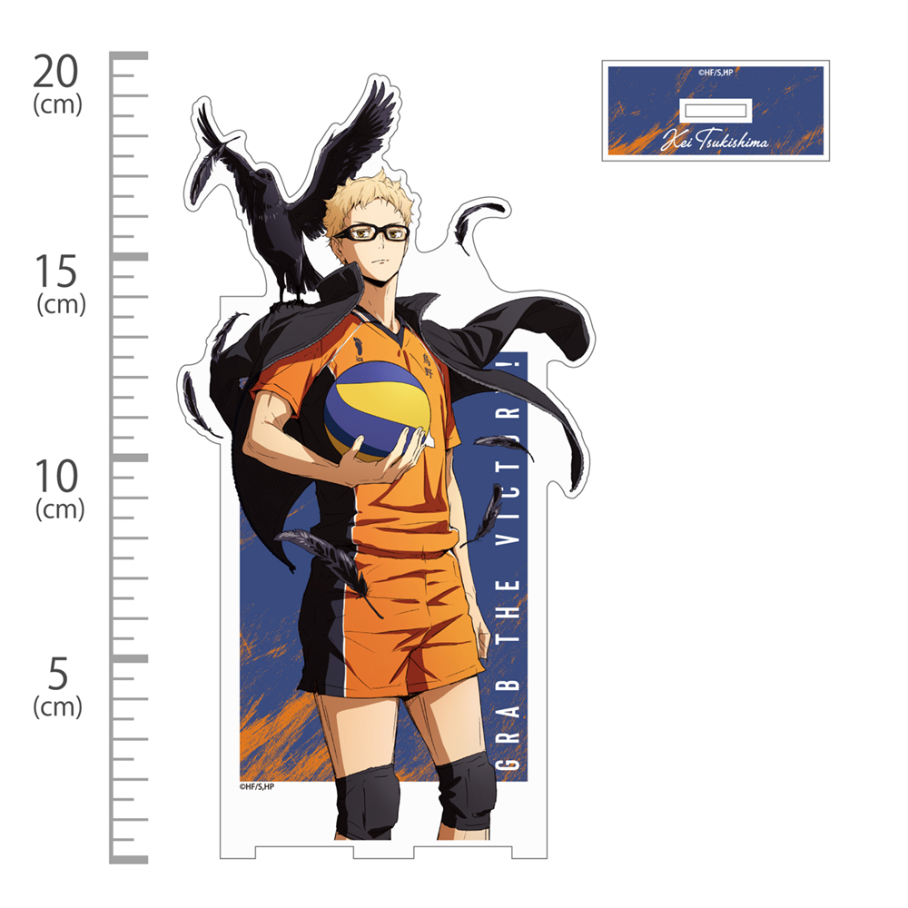 月島蛍 アクリルスタンド（大）Ver.2.0 [ハイキュー!!] | キャラクター