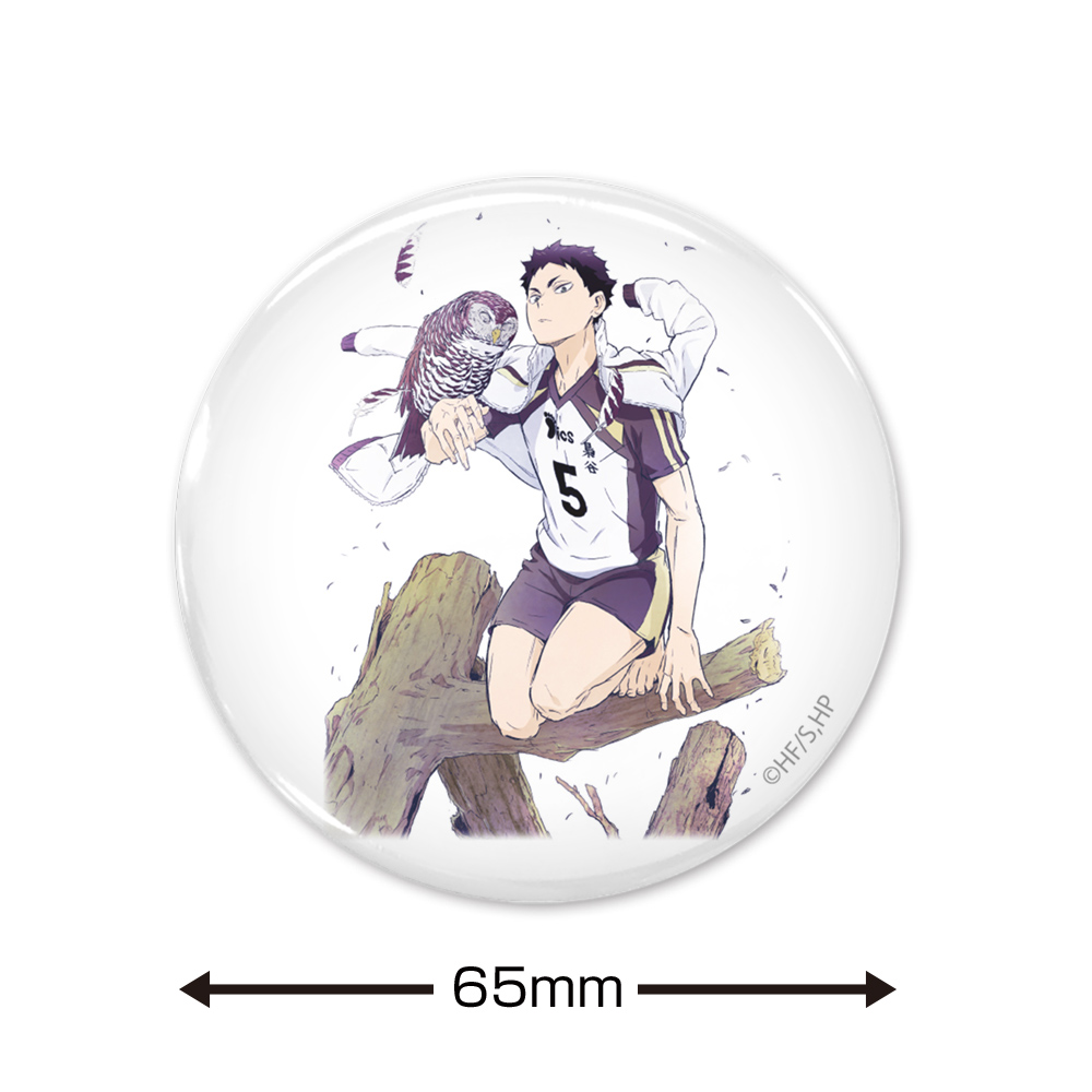赤葦京治 65mm缶バッジ Ver.2.0 [ハイキュー!!] | 公式キャラクター