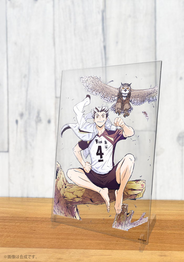 木兎光太郎 アクリルアートスタンド Ver.1.0 [ハイキュー