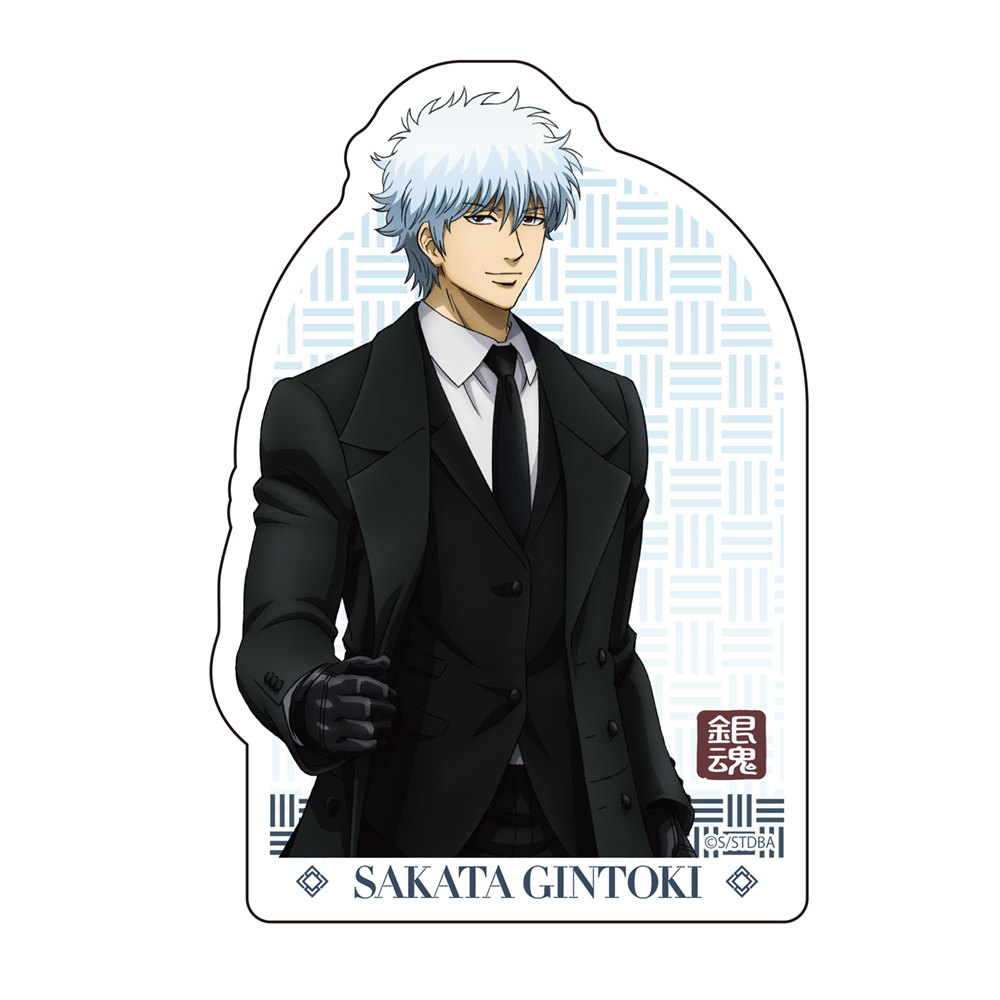 坂田銀時 スーツVer. 屋外対応ステッカー [銀魂] | キャラクター公式