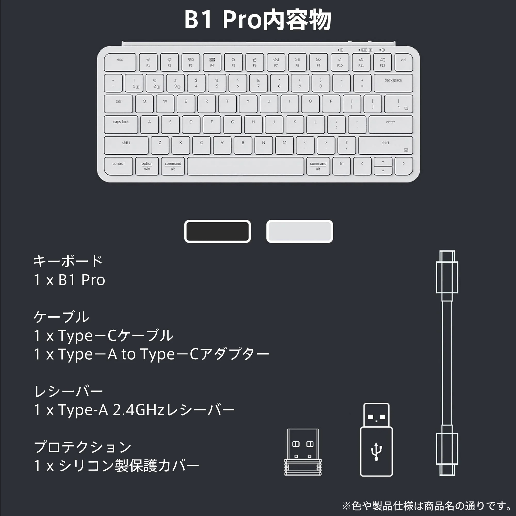 Keychron / B1 Pro ウルトラスリム ワイヤレスキーボード / スペース