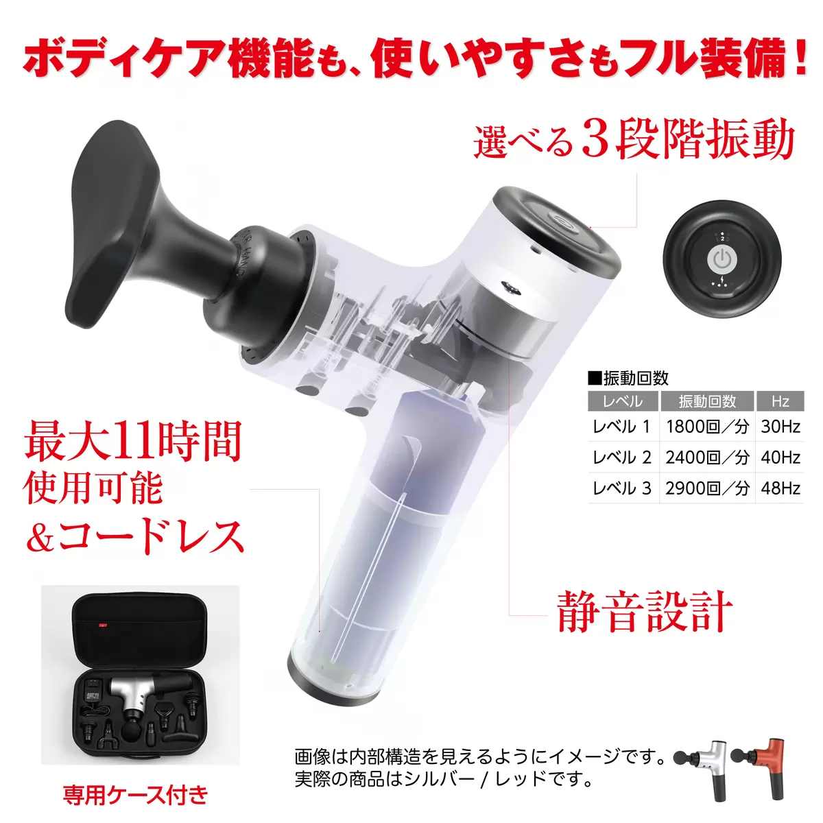 早い物勝ちREJUVENATE 最新 マッサージガン 5種ヘッド付 早い物勝ち