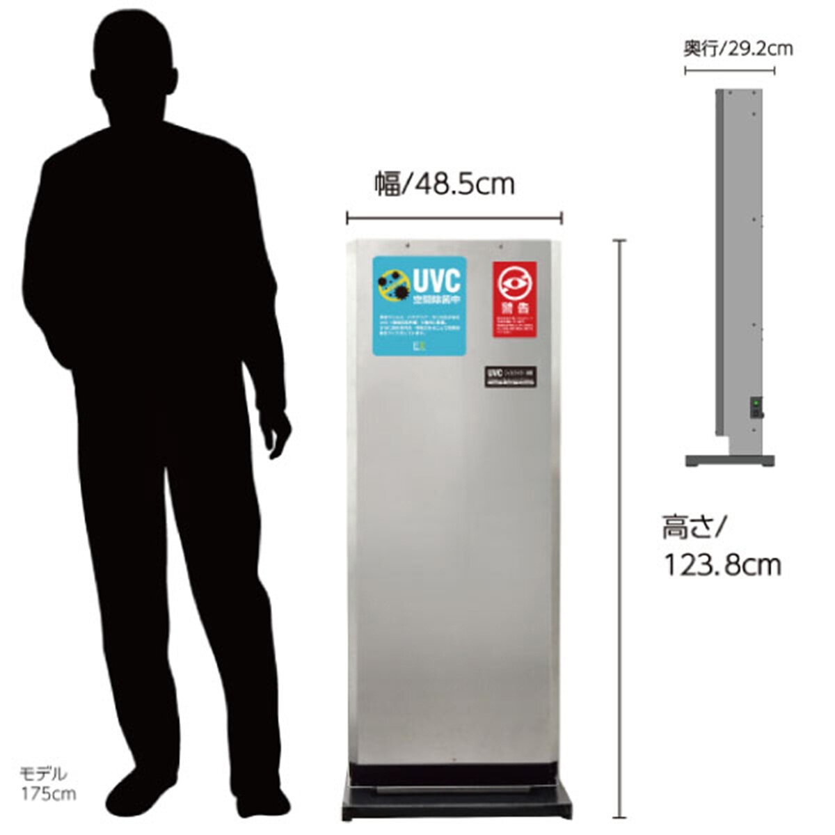 アントレックス UVC ウイルスキラー VK3000J | Costco Japan