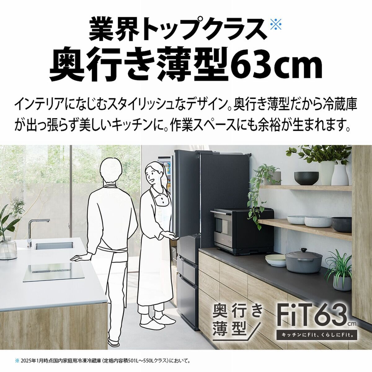 シャープ 545L 冷蔵庫 SJ-MF55P-H | Costco Japan
