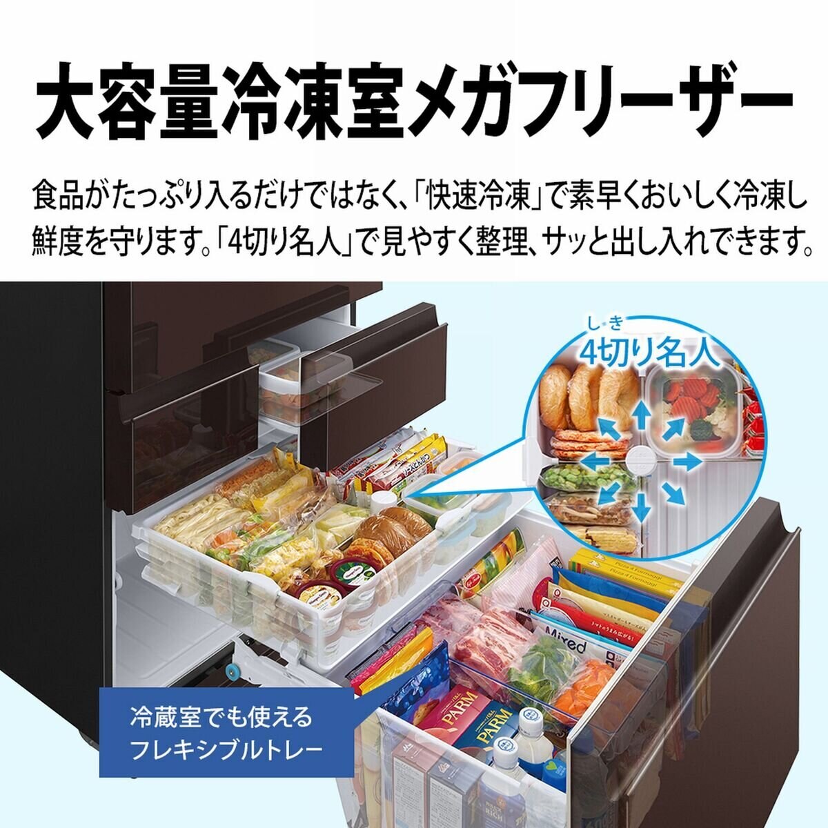 シャープ 504L 冷蔵庫 SJ-GK50K | Costco Japan