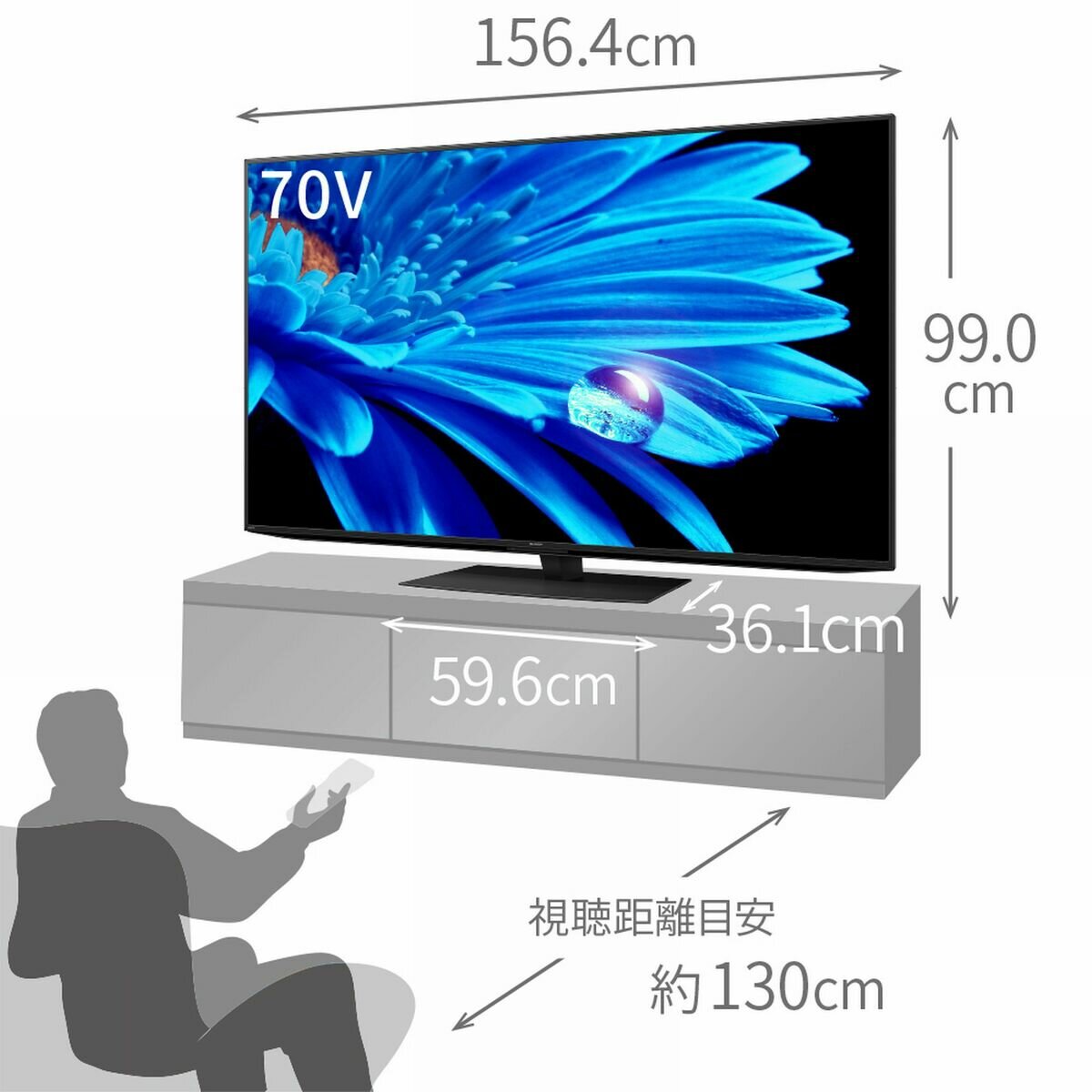 シャープ アクオス 70インチ 4K 液晶テレビ 4T-C70EN1 | Costco Japan