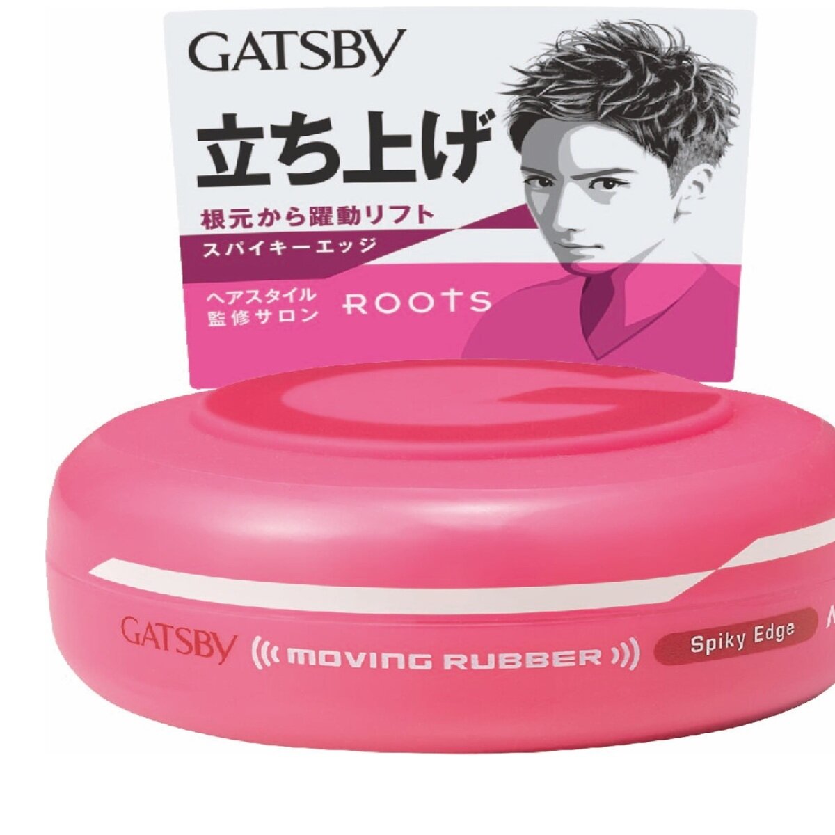 ギャッツビー ムービングラバー スパイキーエッジ 80g x 3 | Costco Japan