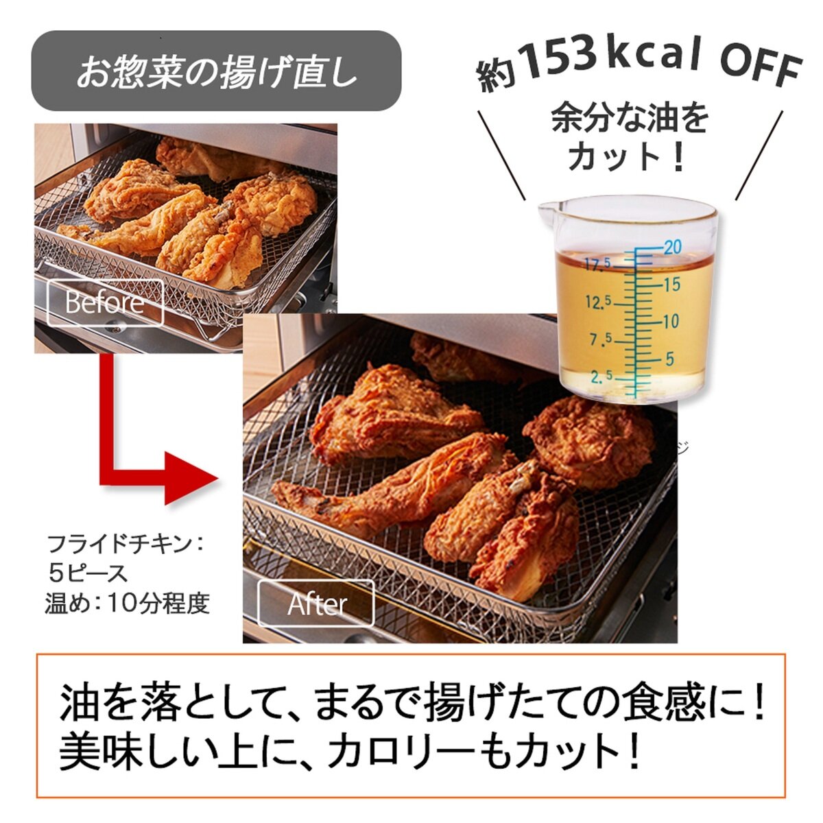 クイジナート ノンフライオーブントースター AFR-25J | Costco Japan