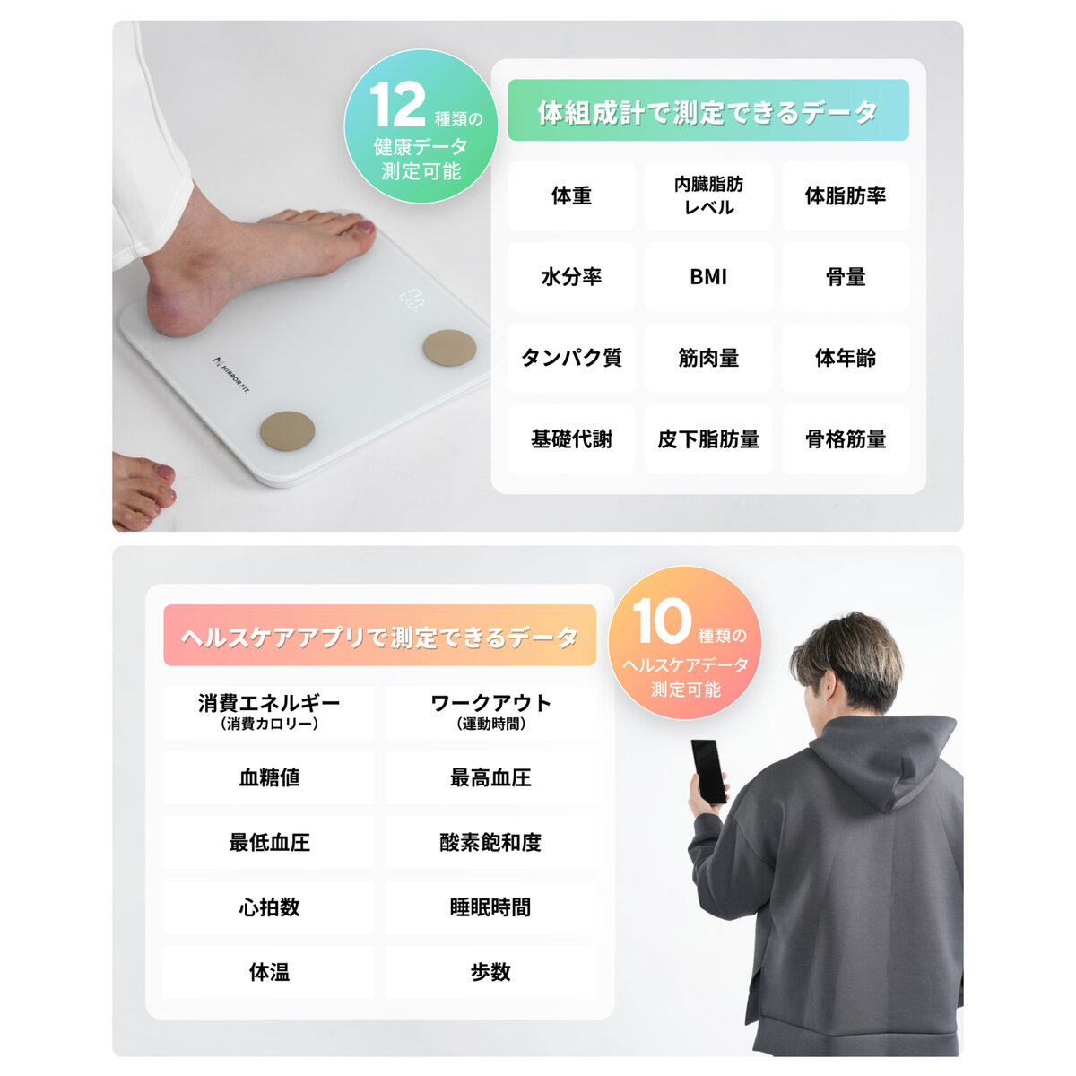 MIRROR FIT.(ミラーフィット) スマート体組成計 体重計 Black | Costco