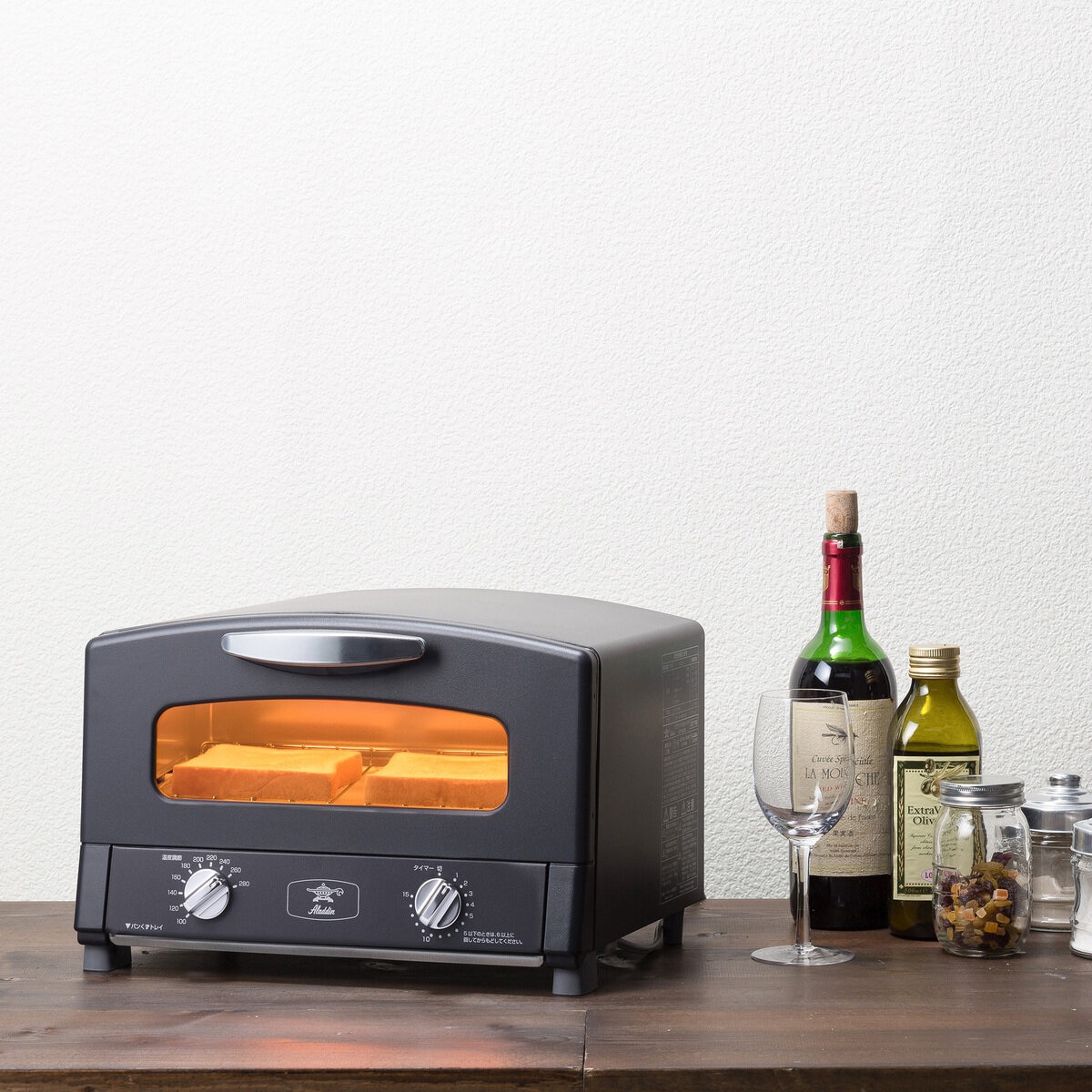アラジン グラファイトトースター AET-GS13N（K）ブラック | Costco Japan