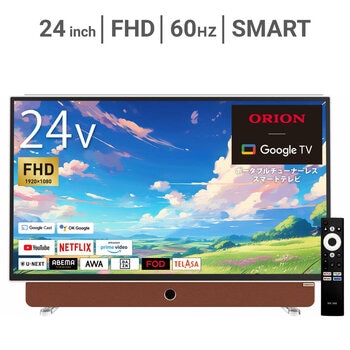 オリオン 24インチ ポータブルチューナーレステレビ | Costco Japan