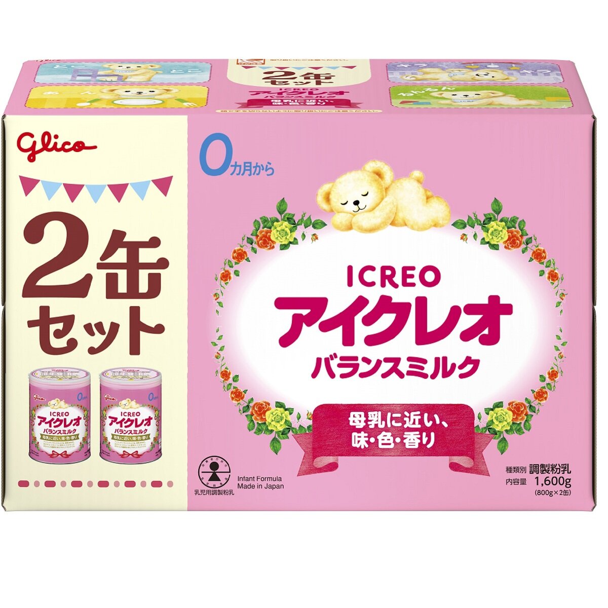 お値下げ☆Bellamy's Organic 粉ミルク ステップ1 Bellamy's