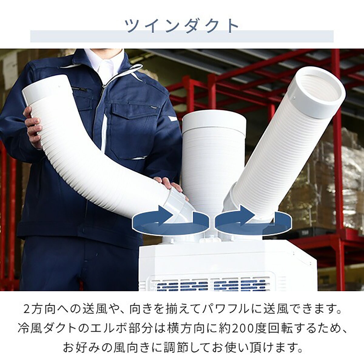 YAMAZEN ツインダクトスポットエアコン TSA-Y29-2 | Costco Japan