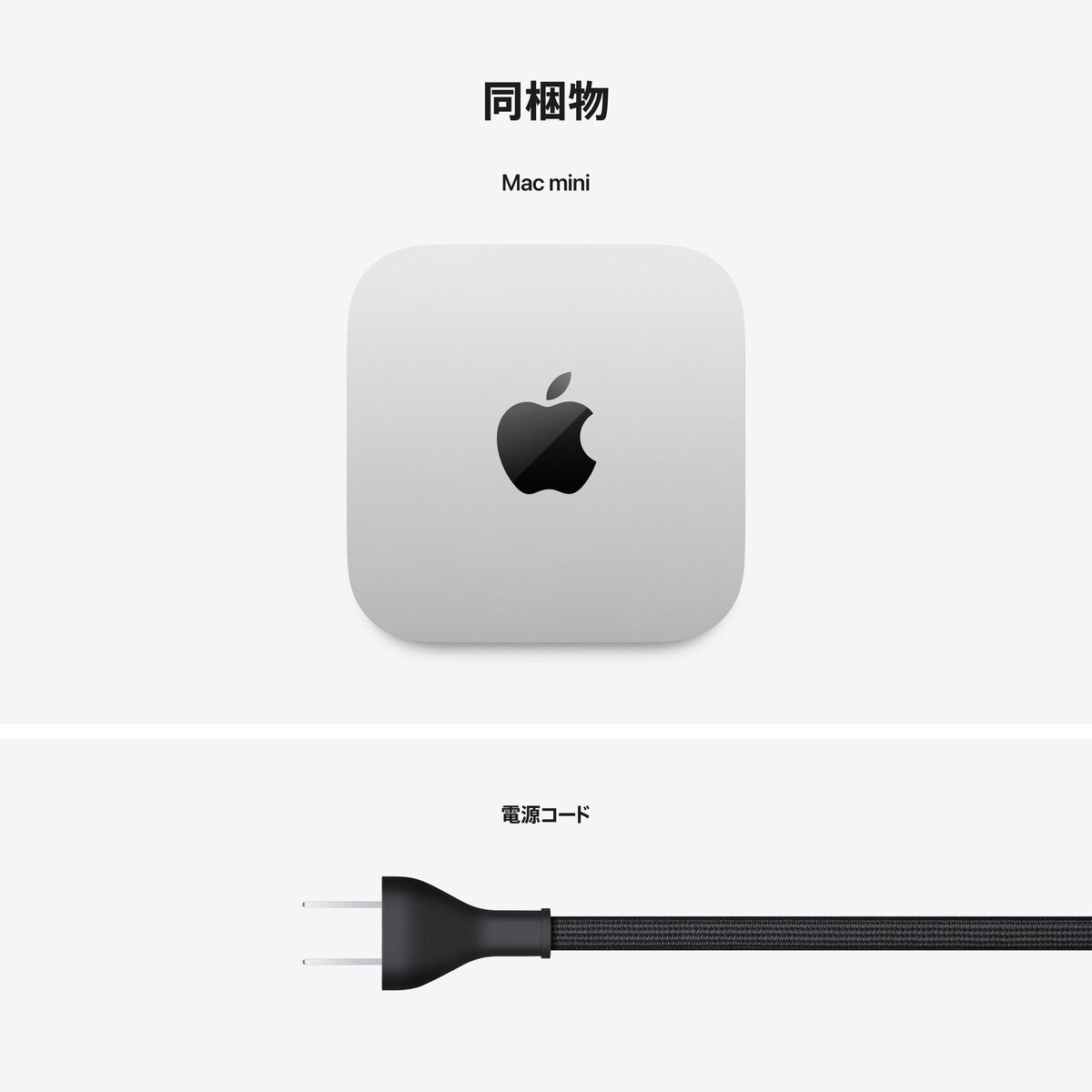 Apple/Mac mini M4 Pro 12コアCPU&16コアGPU/24GBメモリ/512GB SSD M