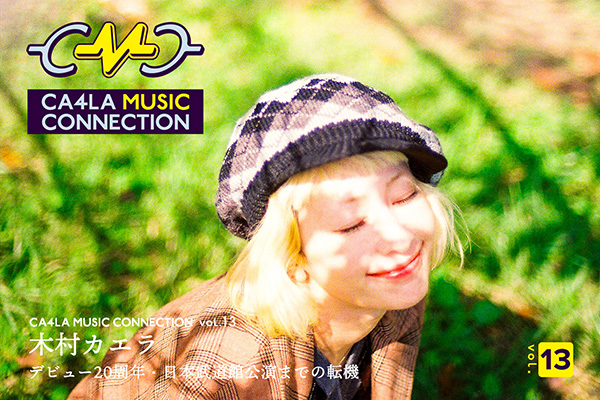CMC｜木村カエラ｜デビュー20周年・日本武道館公演までの転機帽子通販