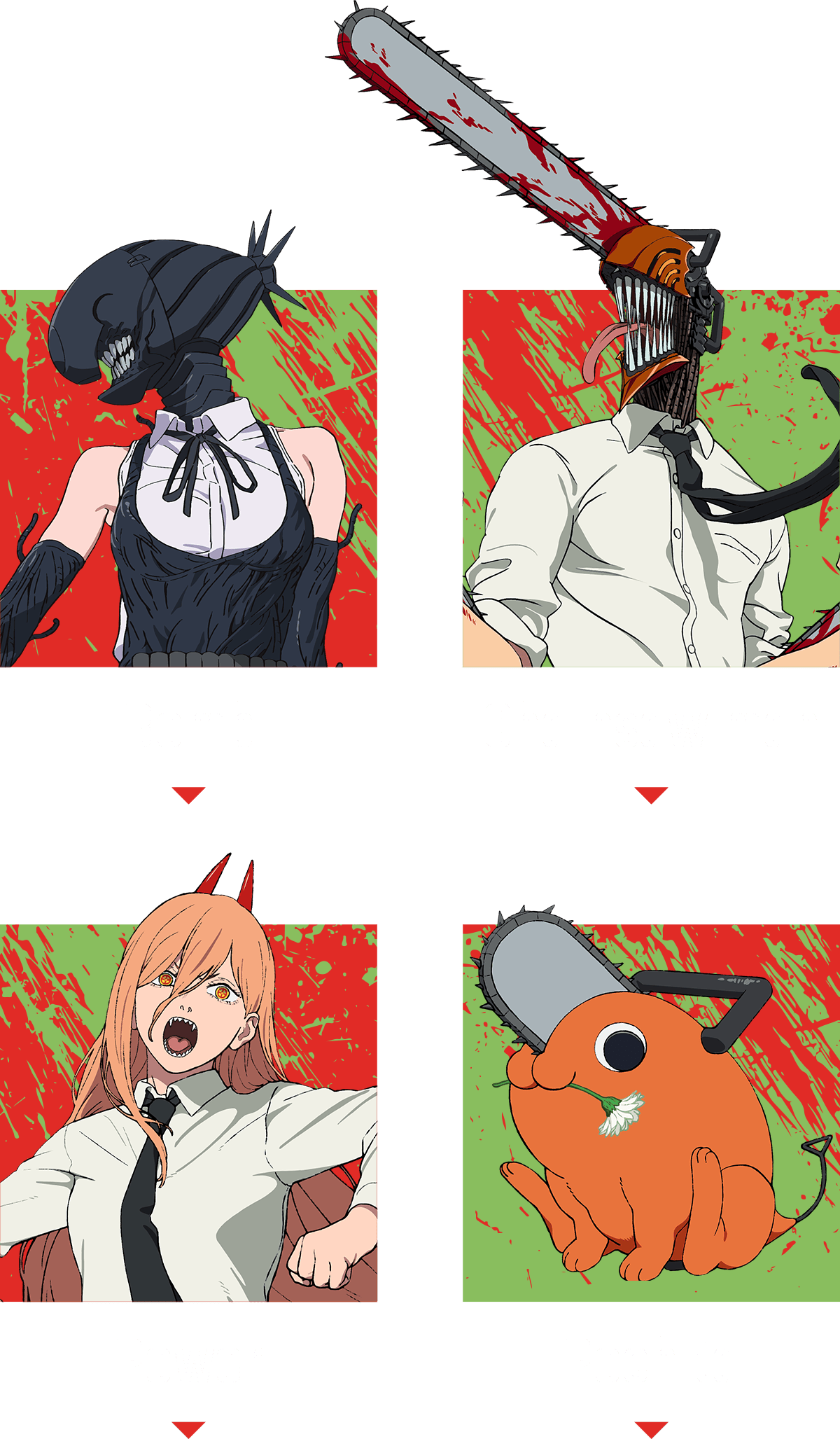 チェンソーマン×CA4LA