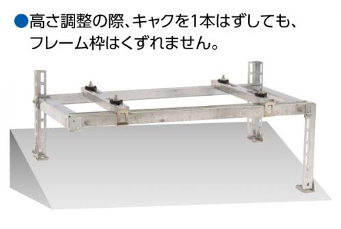 キヤッチャー:C-NZJ-2 キヤッチャー