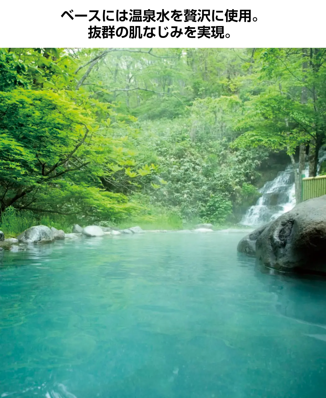 通販生活®肌型セラミド保湿ローション『潤みど水』｜【公式】カタログ