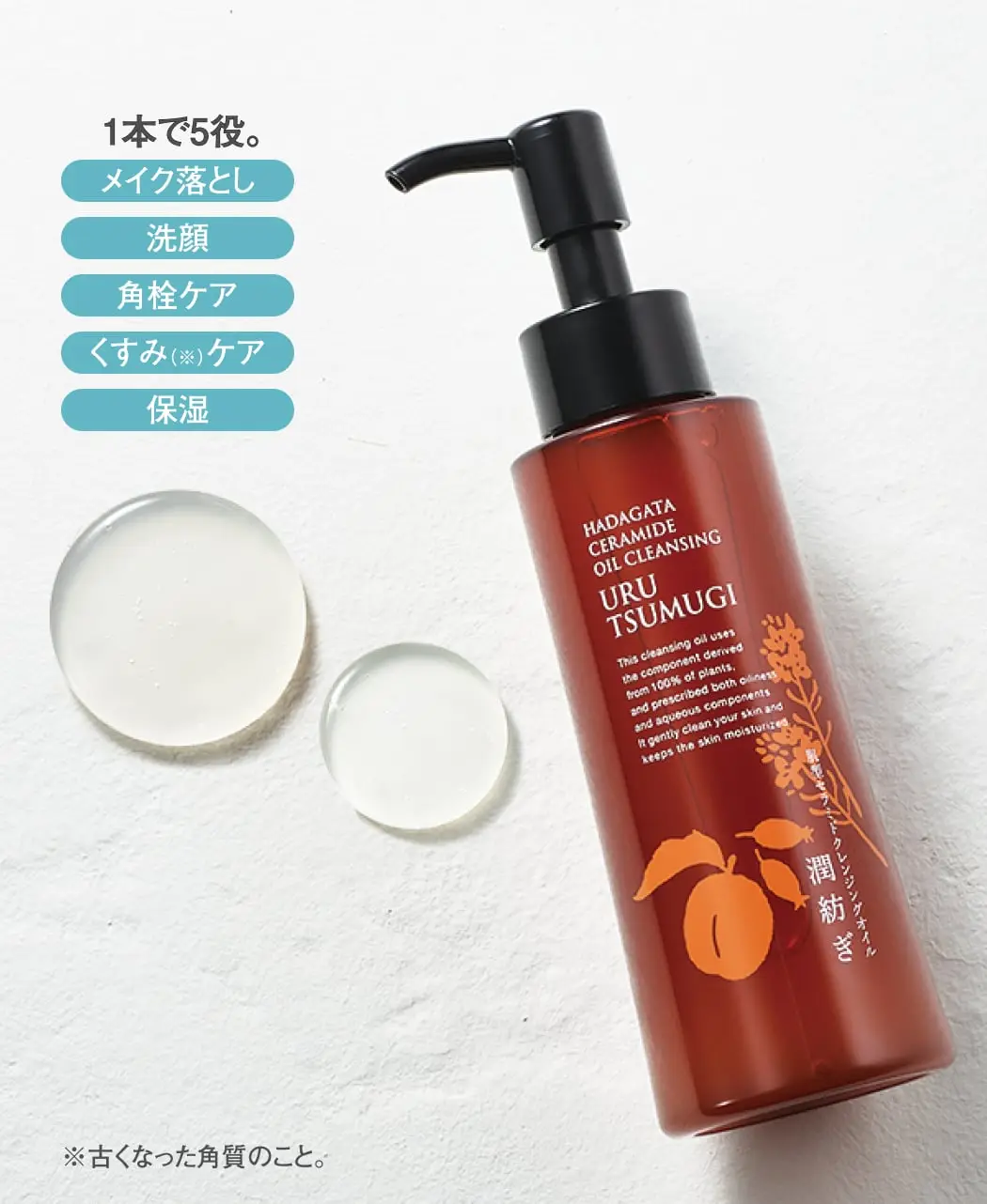 Aurelie フェイスウォッシュとクレンジングオイル セット Aurelie