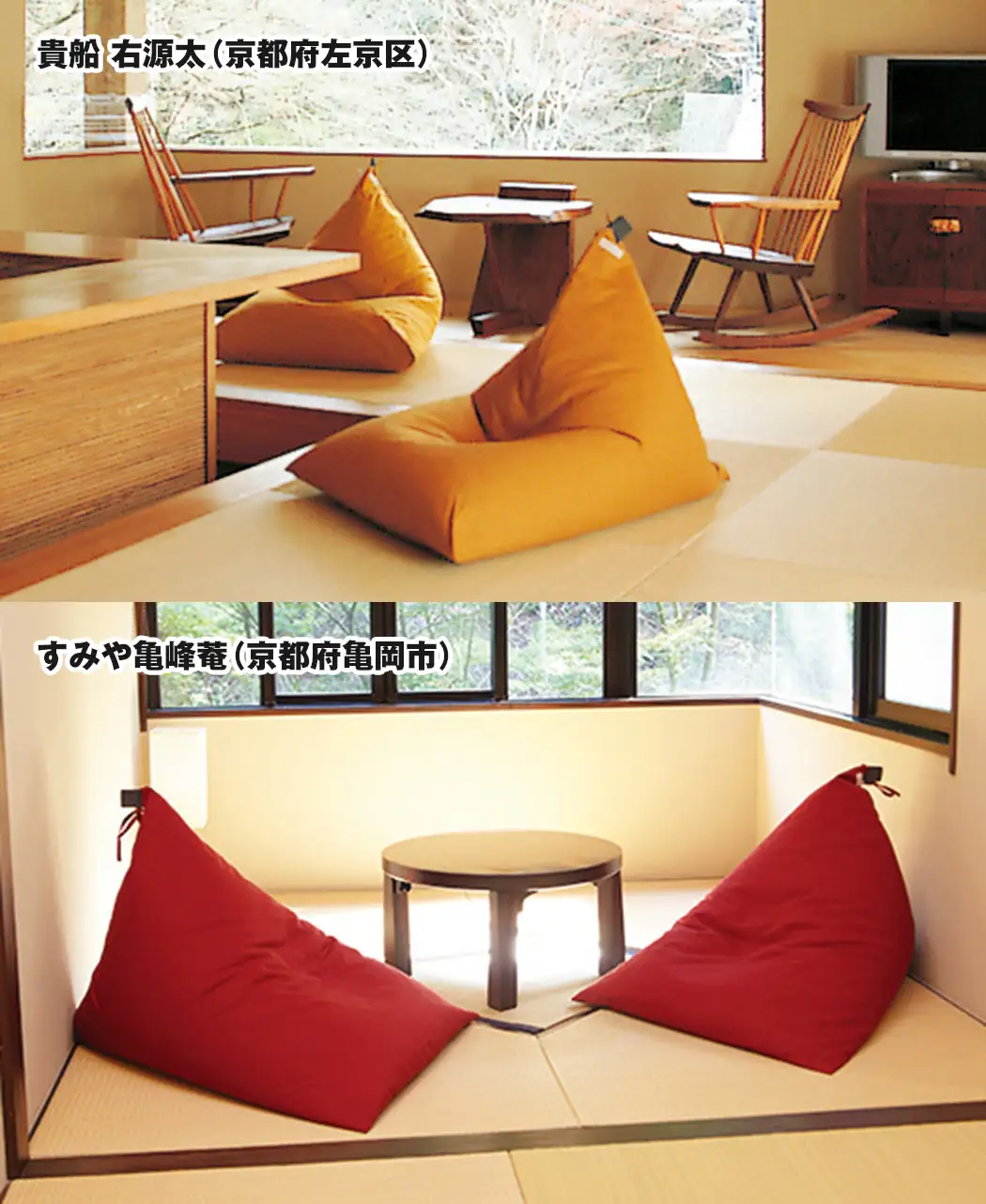 通販生活®座・気まま｜【公式】カタログハウスの通販サイト