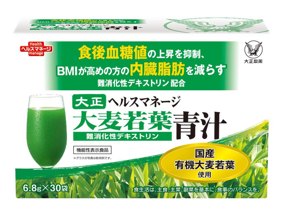 大正 大麦若葉青汁 難消化性デキストリン