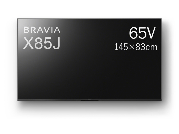 ソニー ブラビア X85Jシリーズ KJ-65X85J 壁掛けテレビ専門店が