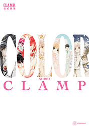 Catsuka Shopping - CLAMP Exhibition - Color Gold 1989-2024
