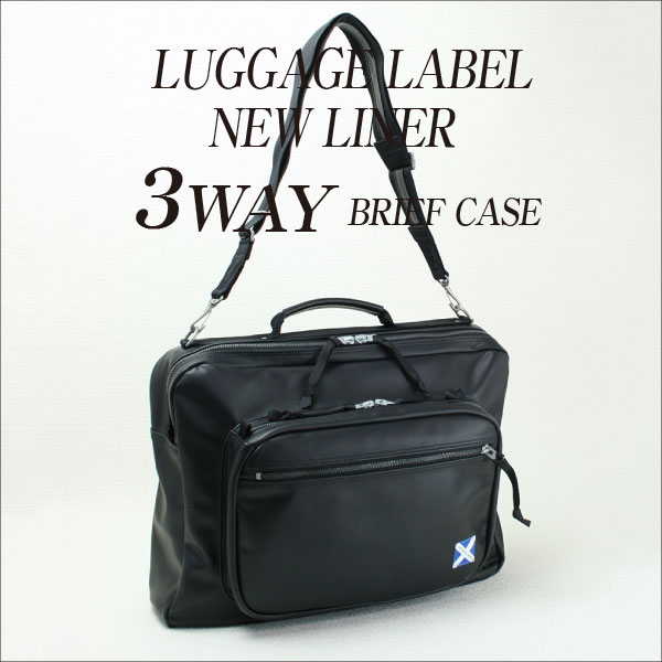 吉田カバンの3WAYビジネスバッグ特集|吉田カバンはここで買え