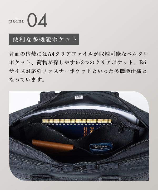 ポーター クリップ 2WAYブリーフケース«クリップ | 正規取扱店【550