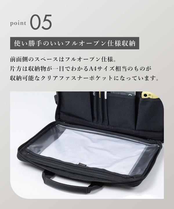 ポーター クリップ 2WAYブリーフケース«クリップ | 正規取扱店【550