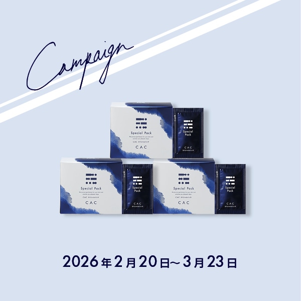 整える（パック）の商品一覧 ｜洗い流すパック｜CAC公式オンラインショップ