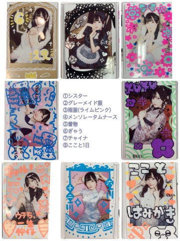 秋葉原・大阪・名古屋のメイドカフェなら【あっとほぉーむカフェ】