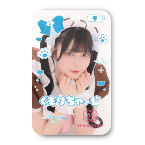 くもり』記念日グッズ詳細♡ | 秋葉原・大阪・名古屋のメイドカフェ
