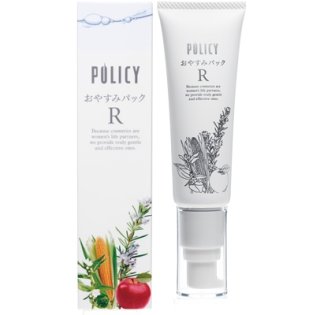 ポリシー化粧品 美容液 リポソーエッセンス