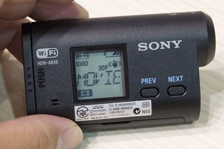 ソニー、アクションカム「HDR-AS15」レビュー。。。 | 店長のつぶやき
