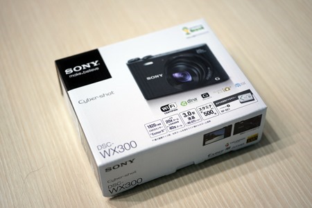 サイバーショット「DSC-300」、思いつくまま、HX30Vと比較レビュー