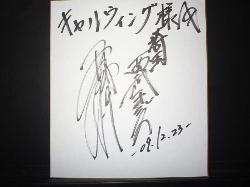 埼玉西武ライオンズ #9 赤田将吾選手がお車の点検も兼ねて遊びに来て