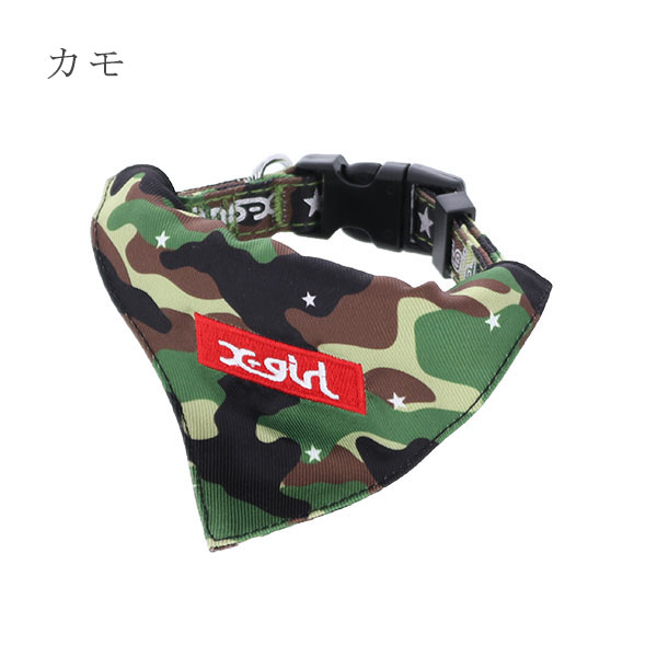 X-girl（エックスガール）カラー スカーフ付 | 犬服・ドックウェア