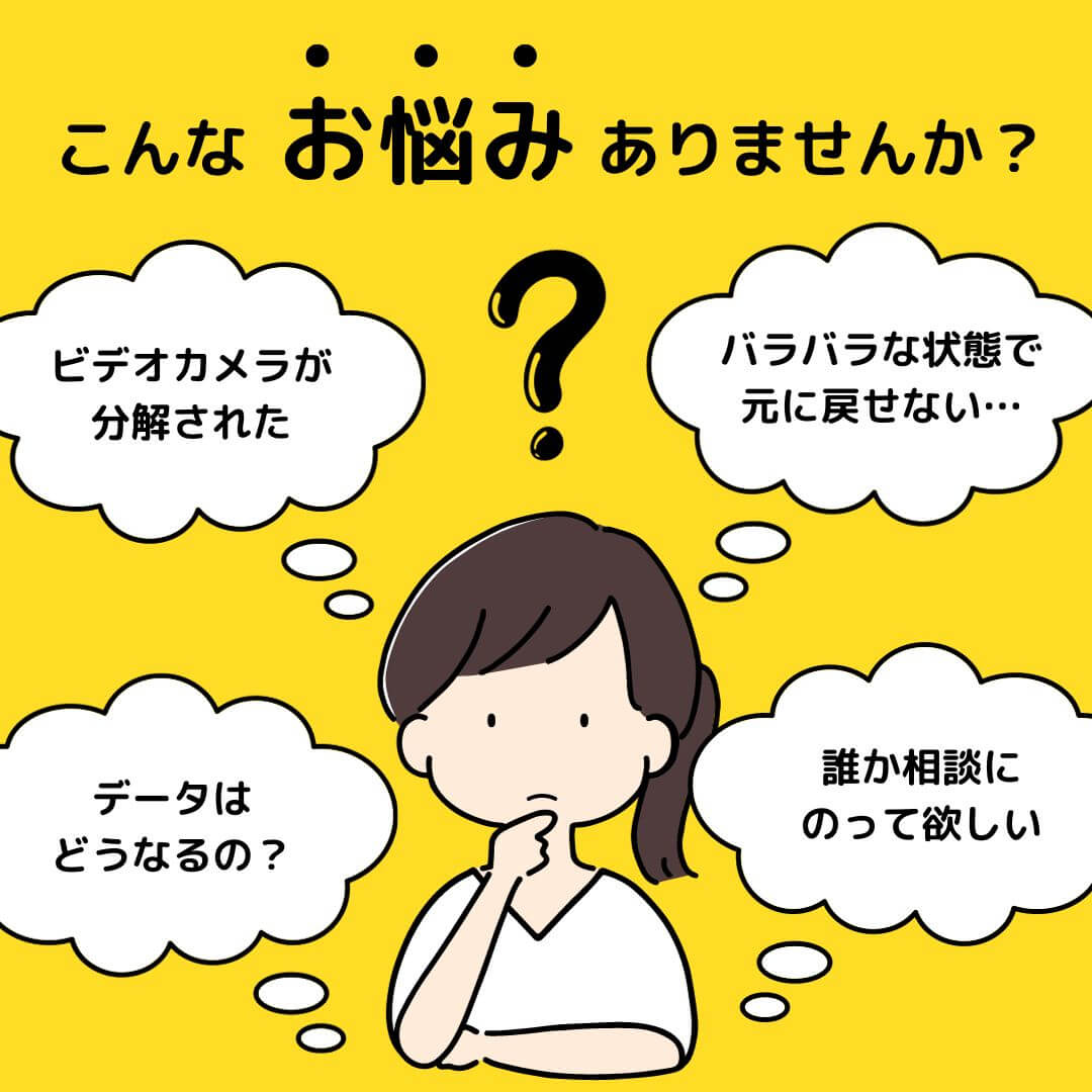 落として壊れたSONY HDR-CX590V 復元【ビデオカメラ液晶画面に緑色の縦