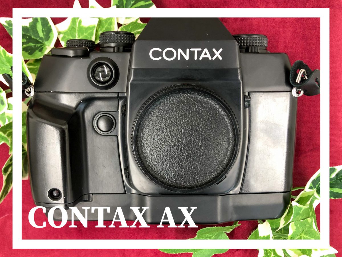 CONTAX AX コンタックス フィルムカメラ ボディ CONTAX AX カメラ