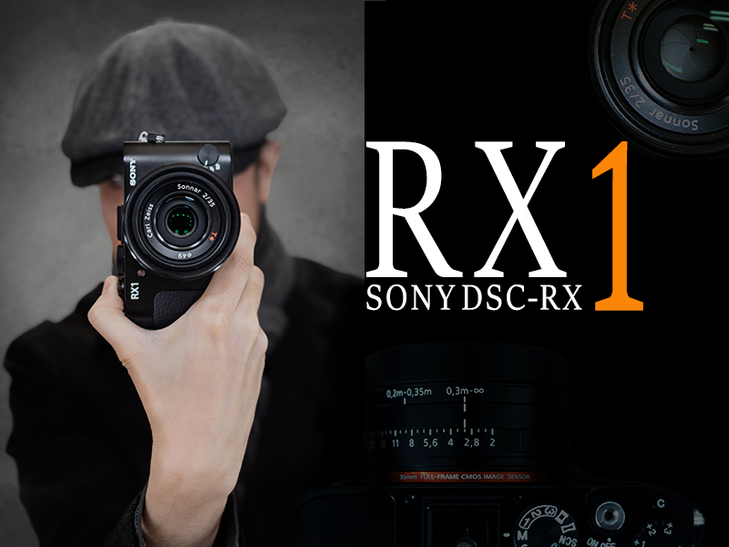 SONY RX1使用レビュー【2012年発売のフルサイズコンデジ】